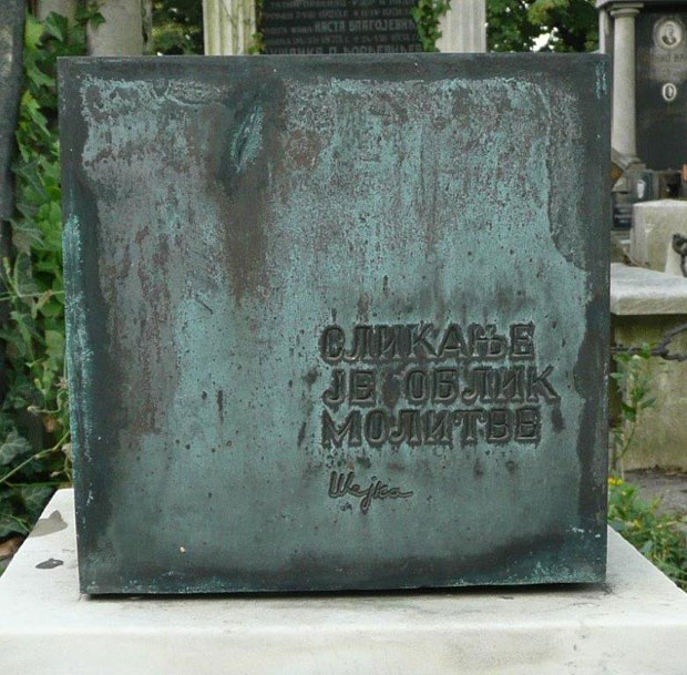 И Шејкин гроб мета вандала